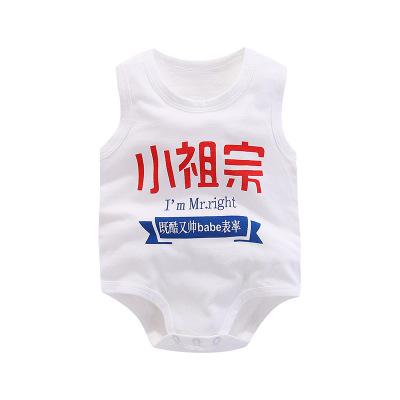 Newborn Baby Boys Girls Cartoon Cotton Bodysuit Infant Baby Bag Fart Sleeveless Vest Jumpsuit Summer Thin Penguin Pajamas Outfit